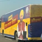 अमृतसर में CM तीर्थ यात्रा बस पर हमला : देहात पुलिस ने 2 युवकों को किया गिरफ्तार; गोल्डन टेंपल से वाघा बॅार्डर जाते समय वारदात