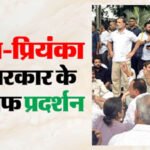 पीएम आवास के बाहर कांग्रेस का धरना, केंद्रीय मंत्री जितेंद्र सिंह पहुंचे; राहुल गांधी से बातचीत