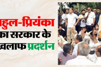 पीएम आवास के बाहर कांग्रेस का धरना, केंद्रीय मंत्री जितेंद्र सिंह पहुंचे; राहुल गांधी से बातचीत
