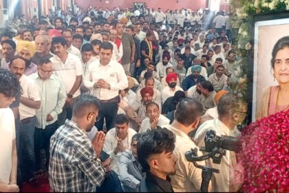 जालंधर मेयर विनीत धीर की मां की रस्म क्रिया में उमड़ा जनसैलाब, राजनीतिक व सामाजिक हस्तियों ने दी श्रद्धांजलि, दिव्य ज्योति जागृति संस्थान ने किए प्रवचन