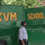 लुधियाना के KVM स्कूल को बम से उड़ाने की धमकी, ईमेल मिलते ही मचा हड़कंप, स्कूल ने बच्चों को की छुट्टी, जांच करने पहुंचा बम स्क्वॉड