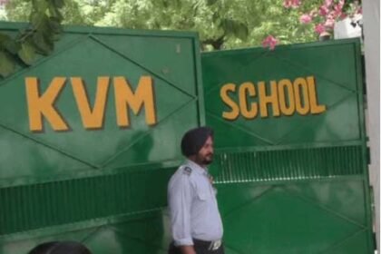 लुधियाना के KVM स्कूल को बम से उड़ाने की धमकी, ईमेल मिलते ही मचा हड़कंप, स्कूल ने बच्चों को की छुट्टी, जांच करने पहुंचा बम स्क्वॉड