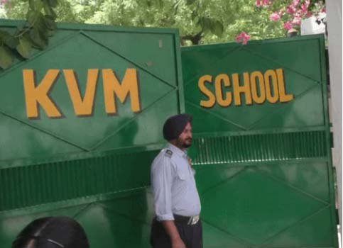 लुधियाना के KVM स्कूल को बम से उड़ाने की धमकी, ईमेल मिलते ही मचा हड़कंप, स्कूल ने बच्चों को की छुट्टी, जांच करने पहुंचा बम स्क्वॉड