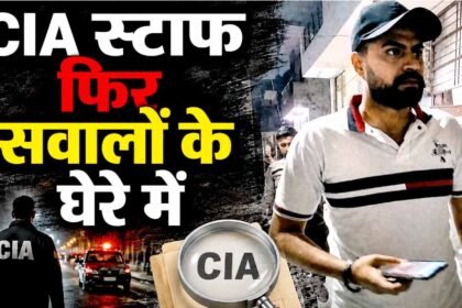 जालंधर में CIA स्टाफ पर एक दिन में दो गंभीर आरोप: युवक की मौत के बाद दूसरे युवक बर्बरता से मारपीट का सनसनीखेज आरोप