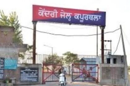 कपूरथला जेल के टीबी वार्ड में नशे का खेल: रूटीन चेकिंग में कैदी से नशीला पदार्थ बरामद