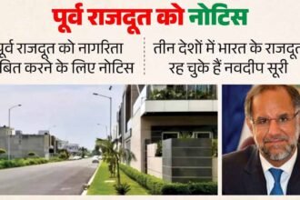 तीन देशों में भारत के राजदूत रहे, अब नागरिकता का प्रमाण मांगा: SIR पर पूर्व राजदूत सूरी की पत्नी ने जताई हैरानी