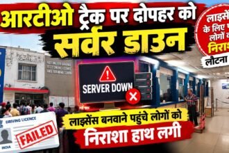 किसी का तीसरा तो किसी का पांचवां चक्कर, लोगों ने स्थायी समाधान की मांग की